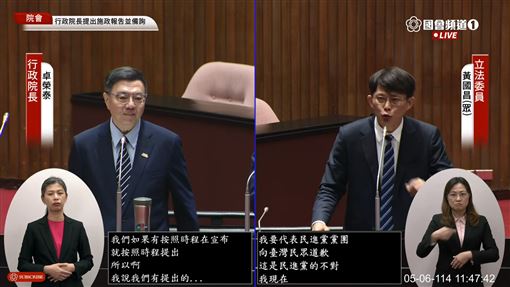 邀戰卓榮泰電視辯論　他曝黃國昌如意算盤