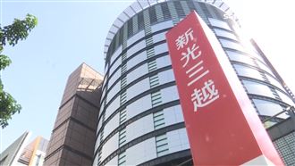 聯手奪權後翻臉！傳吳東進爭新光三越董座