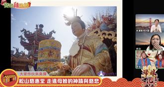 搬到母娘廟旁人生翻轉  信義區奇蹟見證地