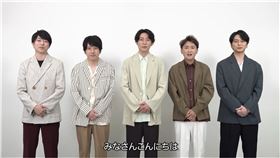 嵐,演唱會,解散（圖／嵐粉絲俱樂部）