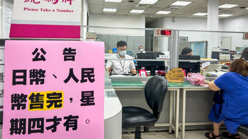 新台幣何時進場？永豐金首席：30.7元以下