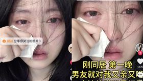 中國一位19歲少女的哭泣自拍照被大幅盜用，令她深感困擾，並且發文呼籲盜圖者不要再助長犯罪。（圖／翻攝自微博）
