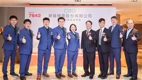 ▲富邦證券輔導的昶瑞機電公司，將於明（7）日起受理競價拍賣作業。昶瑞機電董事長蔡翔如（中）、富邦投顧董事長陳奕光（右三）、富邦證券投資銀行處副總徐傳禮（右二），日前出席上櫃前業績發表會。（圖／富邦證券提供）