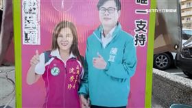 里長與陳其邁牽手拍照 女