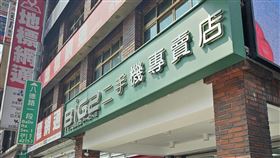 地標網通宣布「BIG 2」二手手機交易平台正式成立。（圖／品牌業者提供）