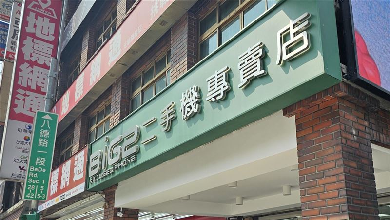 他買二手機送媽被說「很不孝」　網揭關鍵