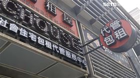 包租代管,兆基。（圖／記者陳韋帆攝影）