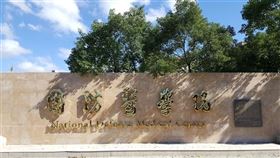 師大附中,數理資優班,學生,Dcard,學測,國防醫學系,南京,中國,戶籍（圖／翻攝自臉書）