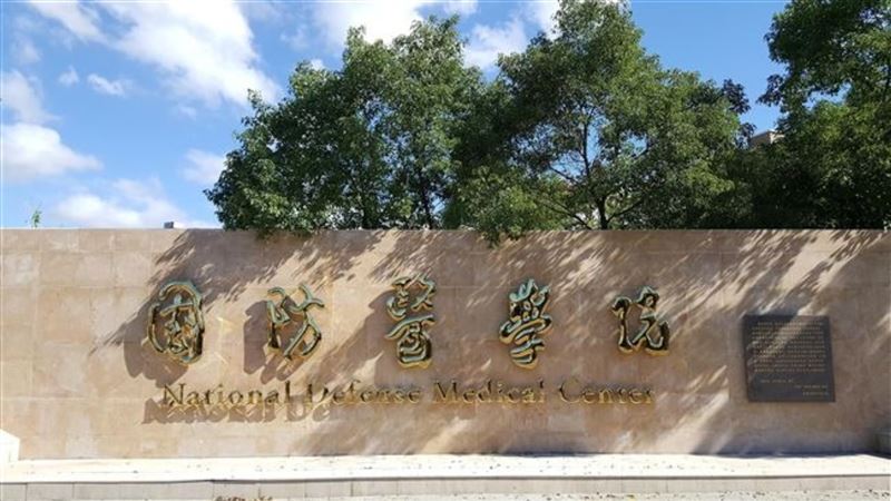 一名師大附中高三數理資優班學生痛訴,申請國防醫學系因「出生南京」被刷掉,校方回應了。(圖/翻攝自臉書)