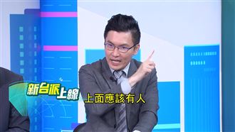 扯謊滅證！張淵翔黃呂遭押　他：上級指示