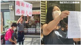 飯糰店,女房東,合約