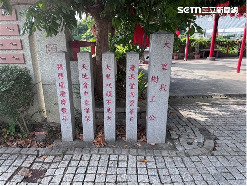 大里杙的歷史意象。(圖/記者田筱琪攝影)
