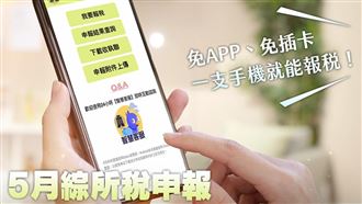 報稅別急按「下一步」！他多做1事節稅3萬