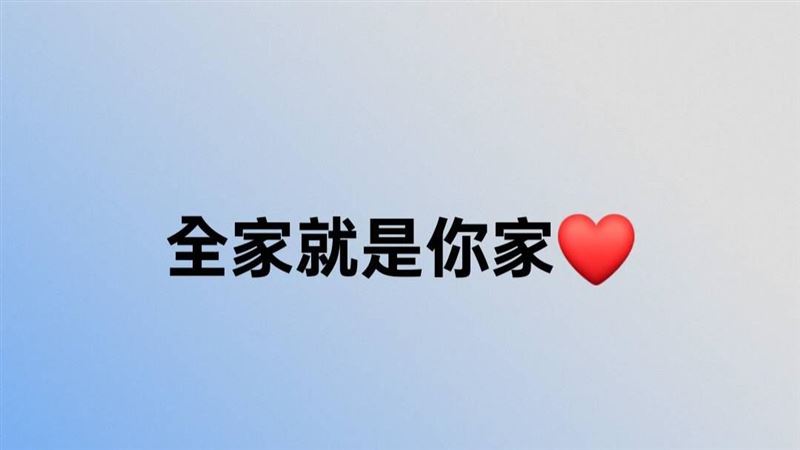 林靖恩被目擊超商乞食　李坤城兒6字開酸