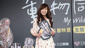 《我的動物同學》今舉辦首映會，主持人白心儀（圖／記者鄭孟晃攝影）