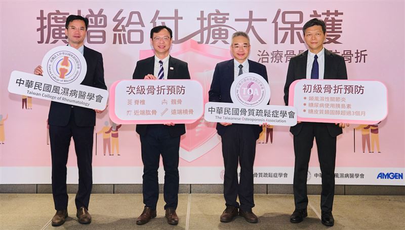 健保署長石崇良(左2)表示,健保署3月1日起擴大抗骨質疏鬆症藥品給付,首度將尚未骨折但具高風險族群納入保障對象,預估每年受惠13萬人。(圖/記者簡浩正攝影)