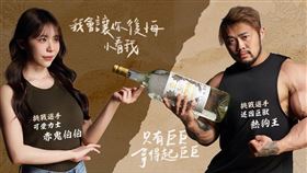 即日起至58金高粉絲專頁預測網紅熱狗王、赤鬼伯伯活動挑戰結果，有機會獲得5.1L金門高粱酒（金箔版）。（圖／品牌業者提供）