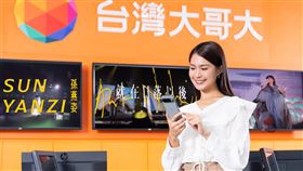 孫燕姿睽違11年來台首攻高雄巨蛋，台灣大與MyVideo用戶享保留席次專區購票權益。（圖／台灣大哥大提供）