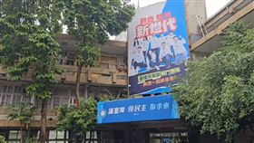 國民黨基隆黨部今（7）日下午又再度遭搜索。（圖／翻攝畫面）