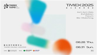 2025 TRENDY TAIPEI潮臺北8月重磅登場