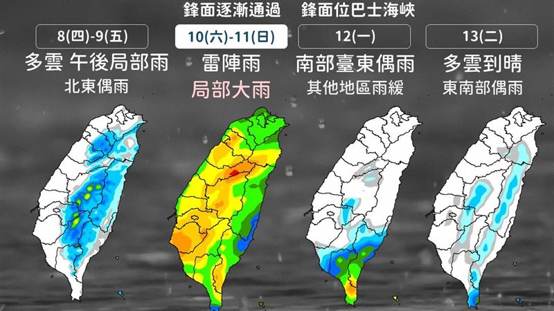 下波雨彈「由北往南」炸　母親節雨中度過