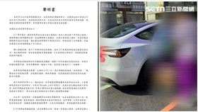 高雄,特斯拉,Uber,打翻,水壺,拆車,司機