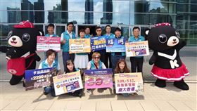 高雄國際旅展,展前,好康,手刀