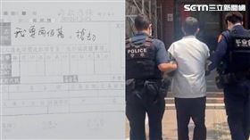 鼓山,高雄,行員,警方,存款,搶劫,存款憑條,臨櫃▲圖片描述。（圖／翻攝畫面）