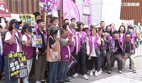 ▲北市四罷團聯合喊大罷免罷成功。（圖／翻攝畫面）