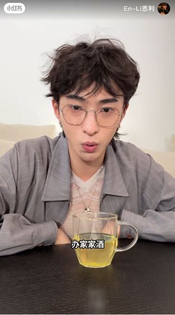 庾恩利頂著星二代光環出道。（圖／翻攝自庾恩利小紅書）