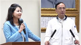 ▲林楚茵 朱立倫。（組合圖／翻攝畫面）