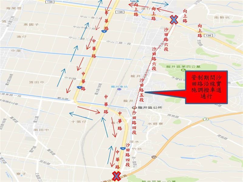 台中烏日警方預估下午2點過後,鑾轎會入境台中市,已部署警力針對相關路段進行交管。(圖/烏日警分局提供,下同)