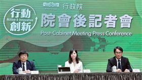 行政院發言人李慧芝今（（8）日主持院會後記者會。（圖／行政院提供)