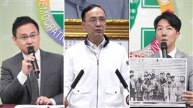 吳崢、趙怡翔、朱立倫（組合圖／圖左圖右民進黨提供，圖中為翻攝畫面）