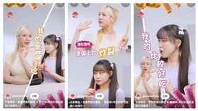 ▲李丹妃、邊荷律合拍蛋捲廣告。（圖／翻攝自喜年來YouTube頻道）