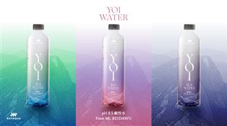 色彩由你定義　鹼性水開啟愉悅生活方式