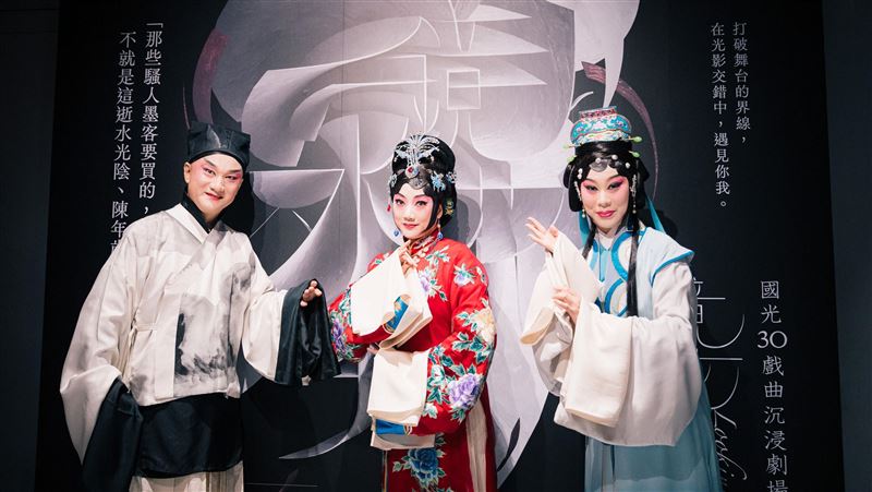 國光30週年「鏡花水月」沉浸展，穿越虛實