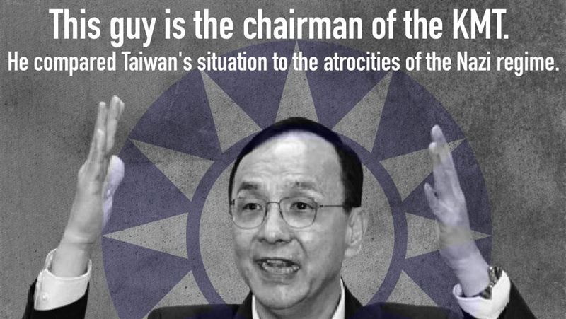 黃捷製英文圖卡：丟臉朱立倫不能代表台灣