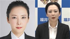 日本福井縣警察本部,女性,本部長,增田美希子,學歷,經歷,老公(圖/翻攝自X)