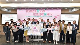 ▲衛生福利部發表第二期優化兒童醫療照護計畫。（圖／衛福部提供）