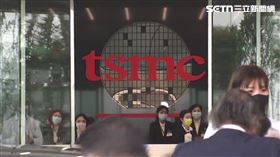 台積電 TSMC 圖／資料照