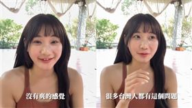 愛莉莎莎說，「很多台灣人做愛沒爽感」。（圖／翻攝自愛莉莎莎Threads）