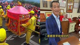 白沙屯媽祖,進香,繞境,進香,香燈腳,南投,朝天宮,董事長,蔡咏鍀,抖音,拱天宮,洪文華（圖／蔡咏鍀抖音）