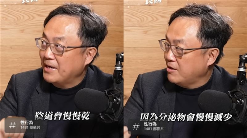 陳保仁醫師說，女生愛愛超過15分鐘，陰道會慢慢變乾，因此不會太快樂。（圖／翻攝自《良醫健康網》臉書）