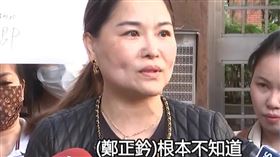 新竹養生館闆娘認「是426主揪」　否認是移工