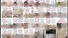 林志潔,鄭正鈐,養生館,借貸,懸賞令（圖／翻攝自林志潔臉書）