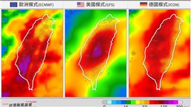 （圖／翻攝自台灣颱風論壇｜天氣特急）