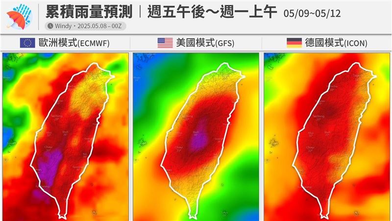 雷雨炸母親節！全台紅到紫爆　狂下72小時