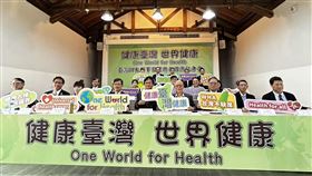 台灣21大醫事團體今日舉辦國際聯合記者會，呼籲世界衛生組織（WHO）邀請台灣以觀察員身分參與今年的世界衛生大會，推動全民均健。（圖／記者簡浩正攝影）