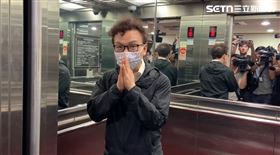 ▲被問幫忙「426集會」動員的養生館老闆娘涉暴力討站羈押禁見，鄭正鈐低調說「完全不知道，尊重司法」。（圖／翻攝畫面）